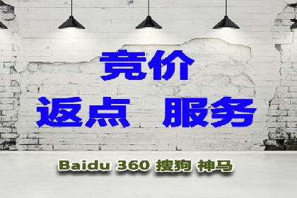 百度竞价包年推广案例：品牌提升的秘诀